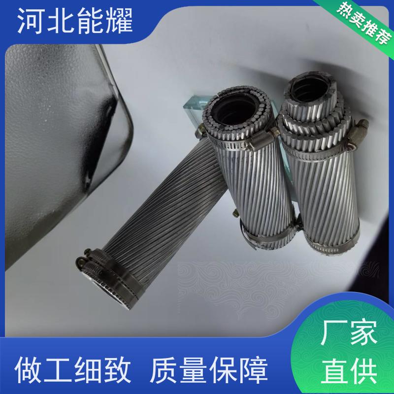  直流电阻小 载流量大 JNRLH1/G5A-150/8 耐热铝合金导线 国标定制