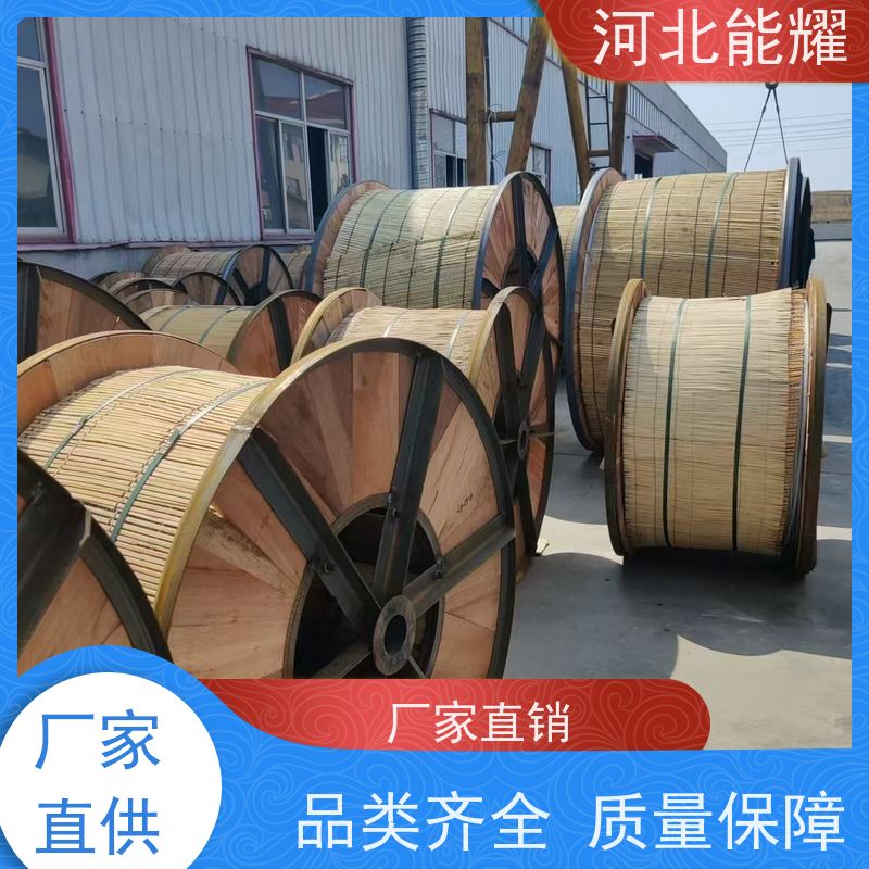  直流电阻小 载流量大 JNRLH2/G1A-150/8 耐热铝合金钢芯导线 规格齐全