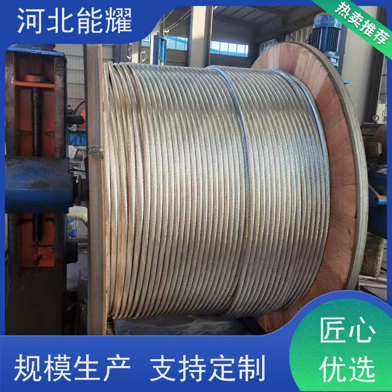  抗电化学腐蚀 JNRLH1/G2A-185/10 高导耐热铝合金绞线 国标定制
