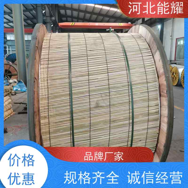  抗电化学腐蚀 JNRLH2/G4A-210/50 耐热铝合金钢芯导线 生产加工