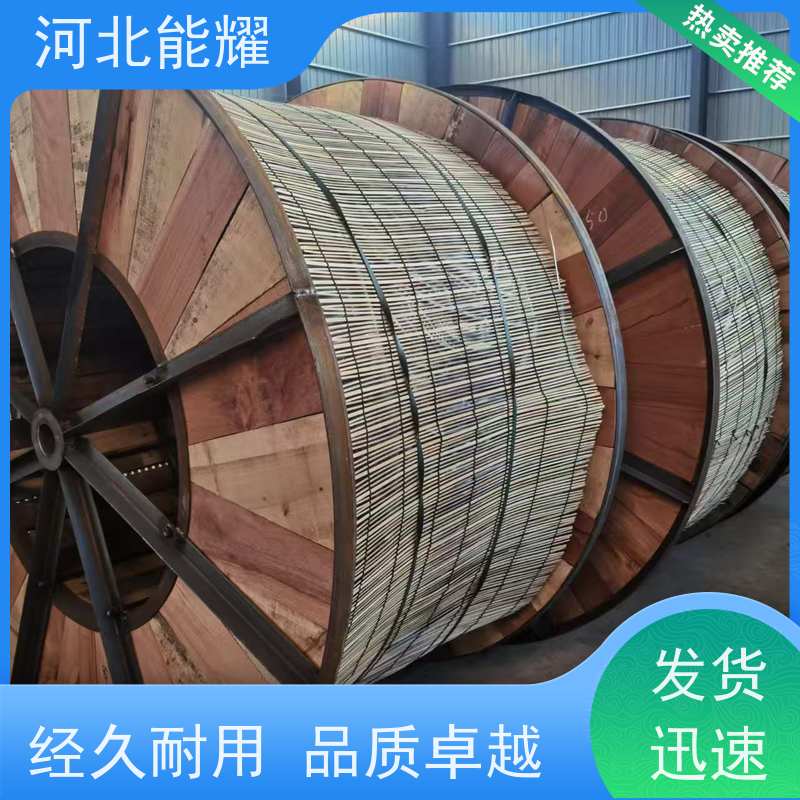  大跨越线路 JNRLH1/G5A-120/70 钢芯耐热铝合金绞线 支持出口