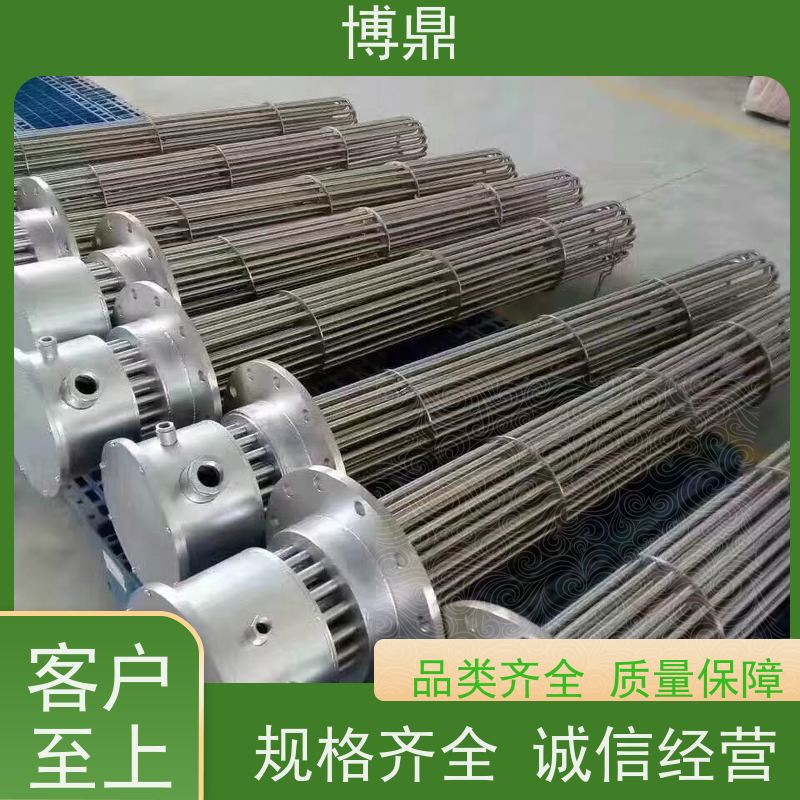 博鼎制热设备 304加热管 升温快加热效率高 发热均匀