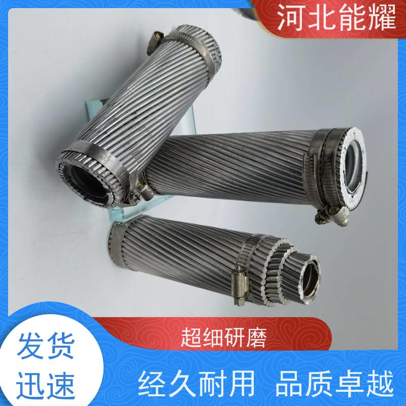  使用寿命长 JNRLH2/G1A-185/25 耐热铝合金导线 生产厂家