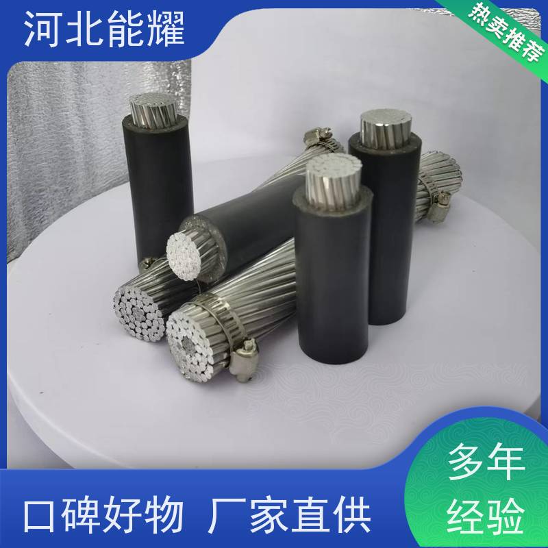  抗电化学腐蚀 JNRLH1/G5A-185/30 特超耐热铝合金绞线 生产加工