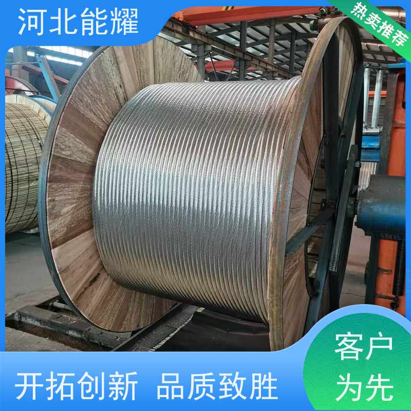  直流电阻小 载流量大 JNRLH1/G3A-185/25 耐热铝合金绞线 生产厂家