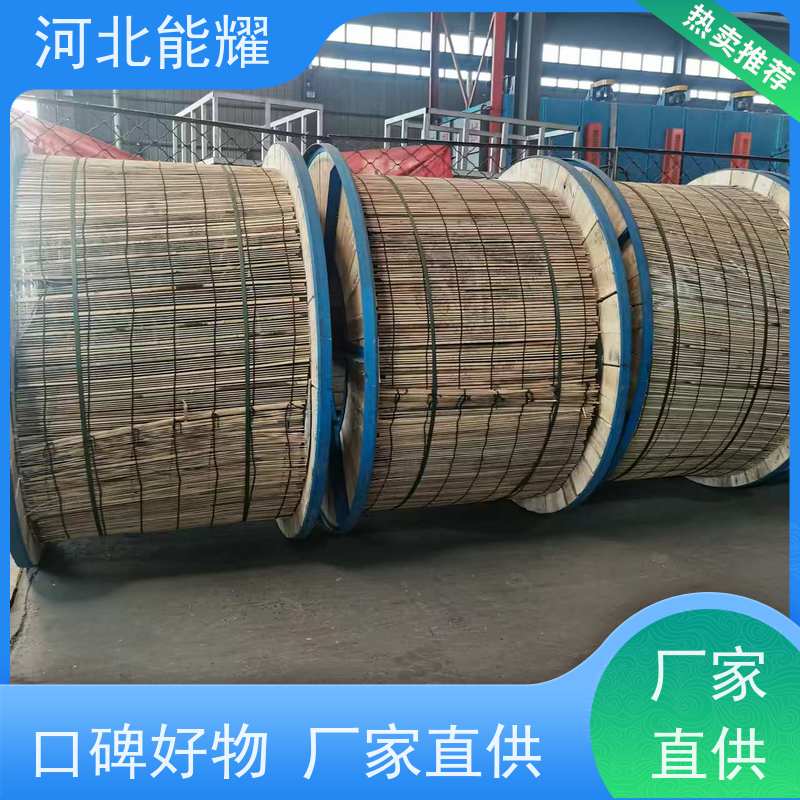  使用寿命长 JNRLH2/G2A-185/25 钢芯耐热铝合金导线 国标定制
