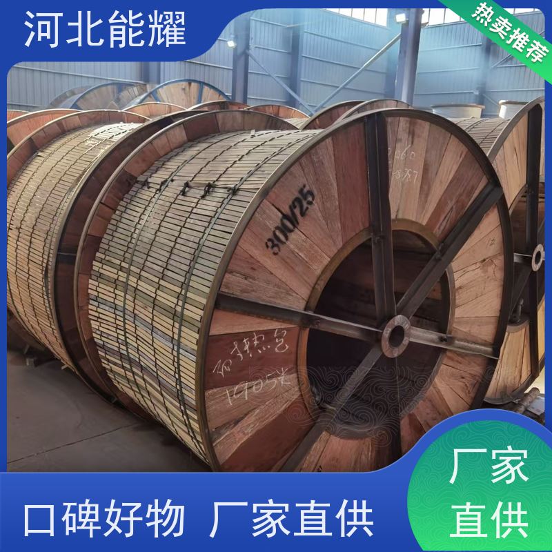  低温拉丝 冷压焊接 JNRLH2/G3A-210/35 耐热铝合金绞线 生产厂家