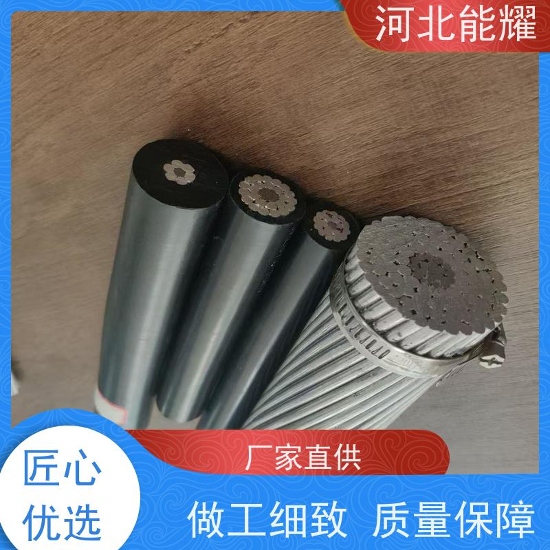  长期运行温度可达150℃ NRLHGJQ-240/30 耐热铝合金绞线 生产厂家
