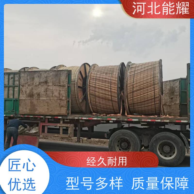  增容改造线路 JNRLH2/G1A-185/25 耐热铝合金钢芯导线 生产加工