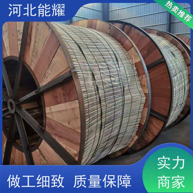  增容改造线路 JNRLH2/G5A-185/25 耐热铝合金钢芯导线 生产加工