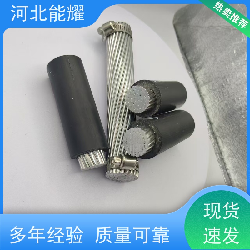  适用于城网增容改造 JNRLH2/G3A-210/25 超耐热铝合金导线 支持出口