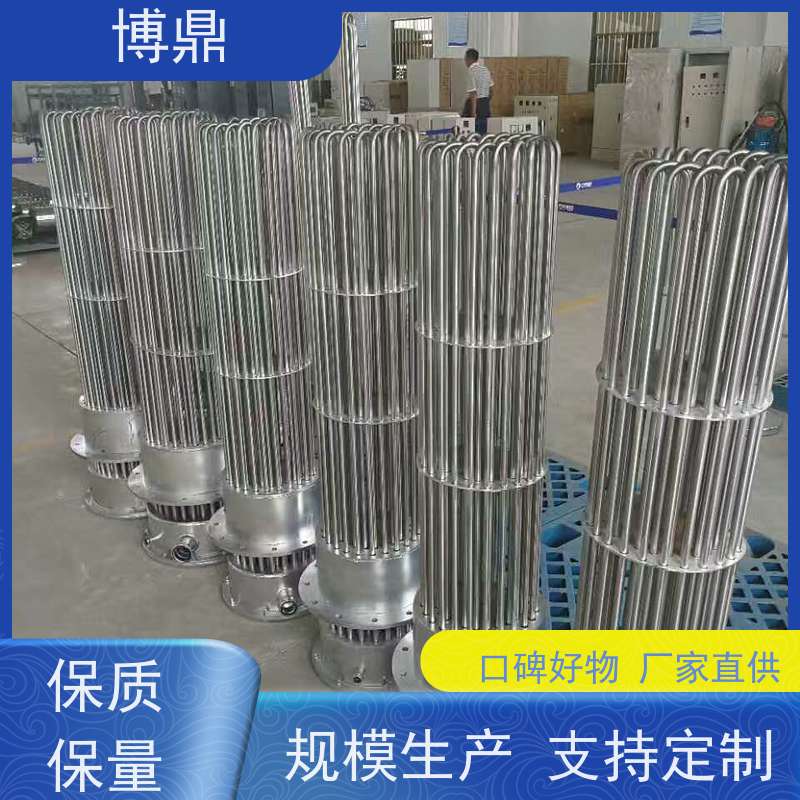 博鼎制热设备 防爆加热管 太阳能水箱加热 操作方便