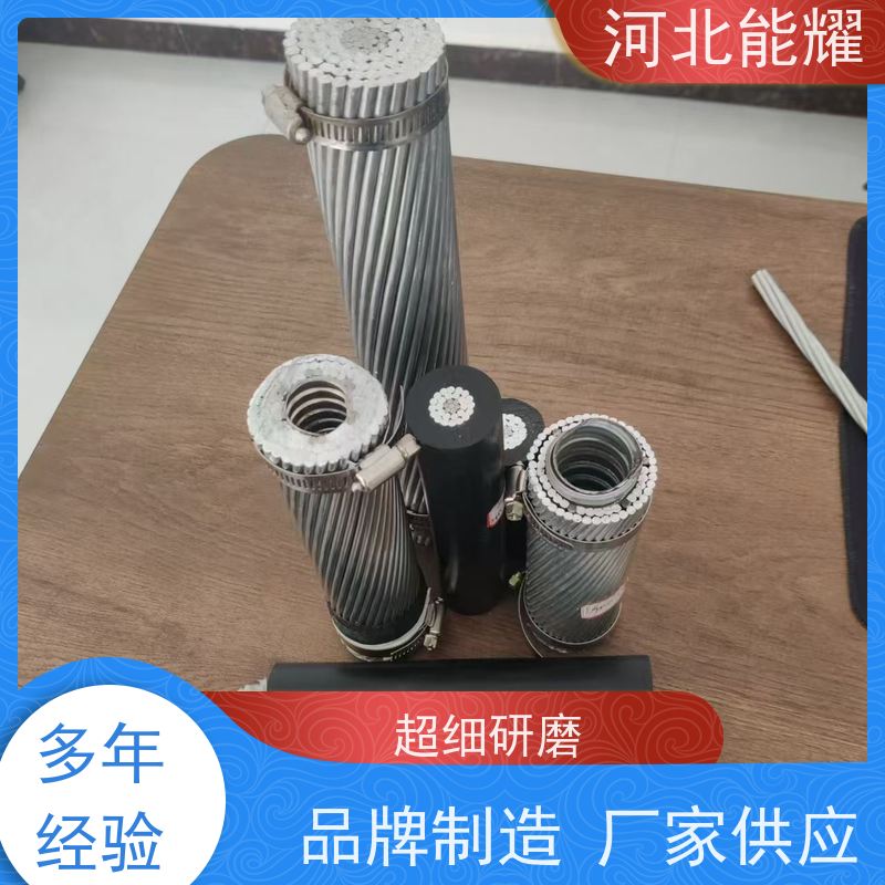  大跨越线路 JNRLH1/G2A-150/8 超耐热铝合金导线 工厂直营