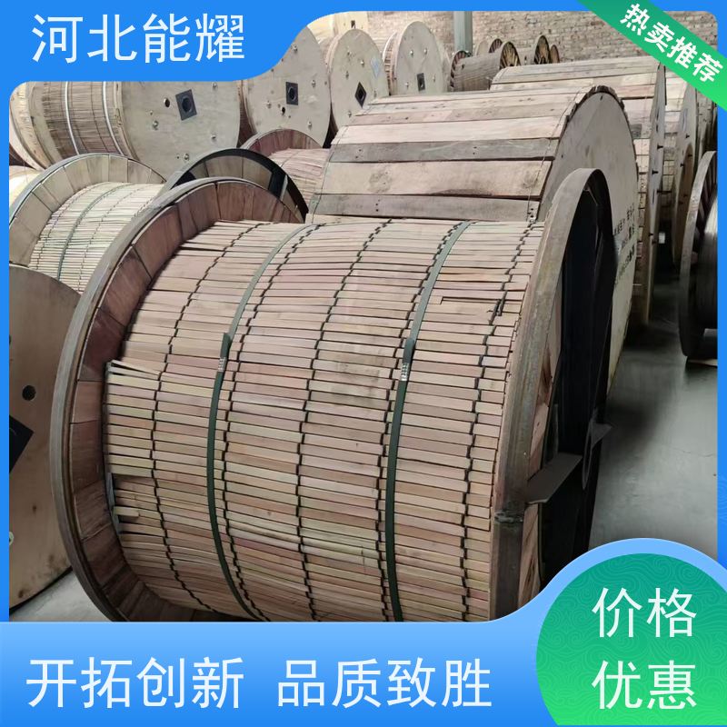  主要用于架空线路 NRLHGJQT-120/70 耐热铝合金绞线 规格齐全
