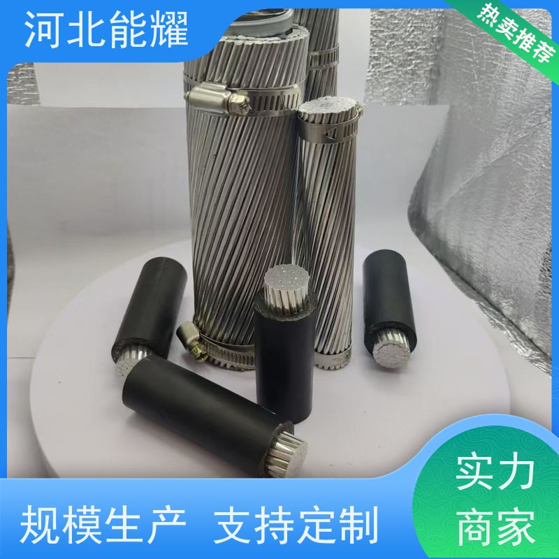  大跨越线路 JNRLH2/G1A-210/10 超耐热铝合金导线 规格齐全