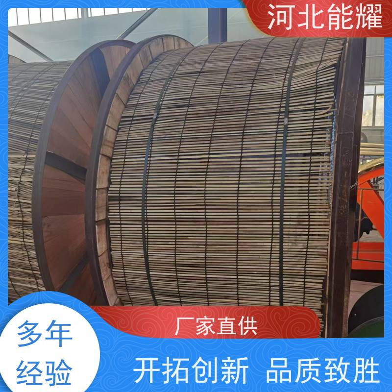 直流电阻小 载流量大 NRLHGJ-185/30 超耐热铝合金导线 支持出口