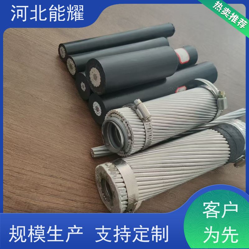  抗高温 耐腐蚀 JNRLH1/G3A-150/8 耐热铝合金钢芯导线 支持出口