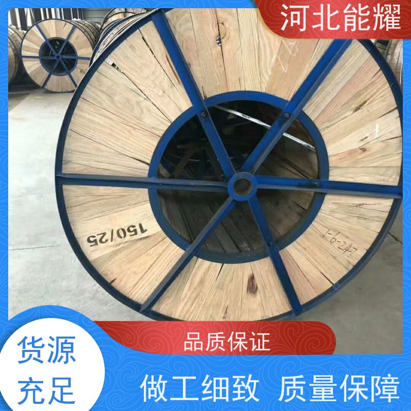  主要用于架空线路 JNRLH2/G1A-210/10 钢芯耐热铝合金导线 生产厂家