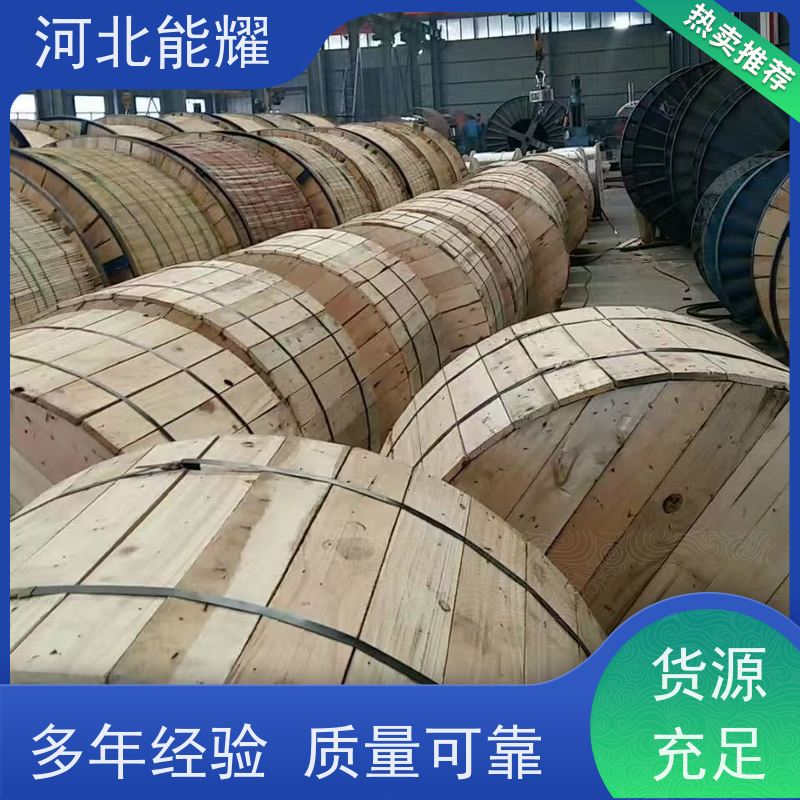  增容改造线路 JNRLH2/G5A-210/25 耐热铝合金导线 生产厂家