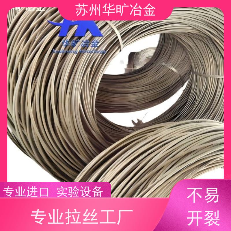 铆钉用不锈钢冷镦线 拉丝厂 皮膜光亮线 3Cr13(SUS420J2) 击芯铆钉线