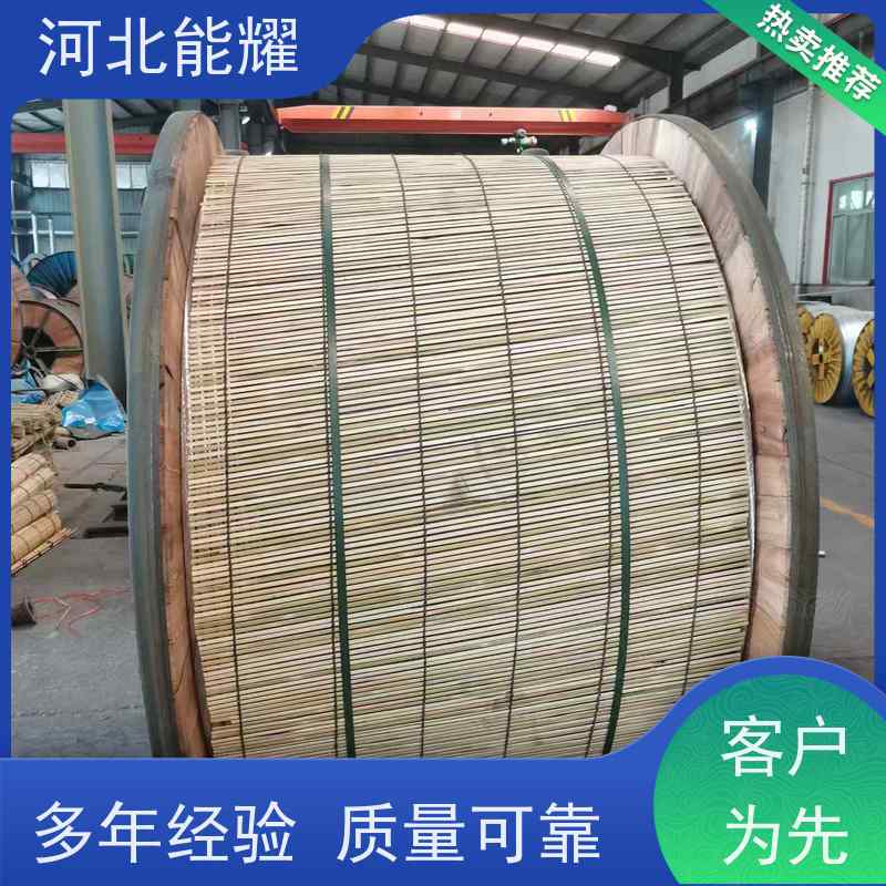  低温拉丝 冷压焊接 JNRLH1/G5A-210/50 高导耐热铝合金绞线 生产厂家