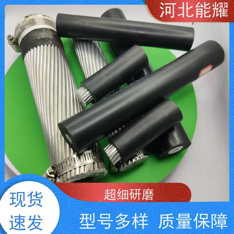  抗电化学腐蚀 JNRLH2/G4A-210/50 铝包钢芯耐热铝合金绞线 工厂直营