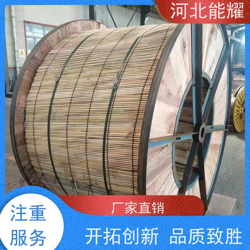  长期运行温度可达150℃ NLHLGJQT-210/35 耐热铝合金绞线 规格齐全