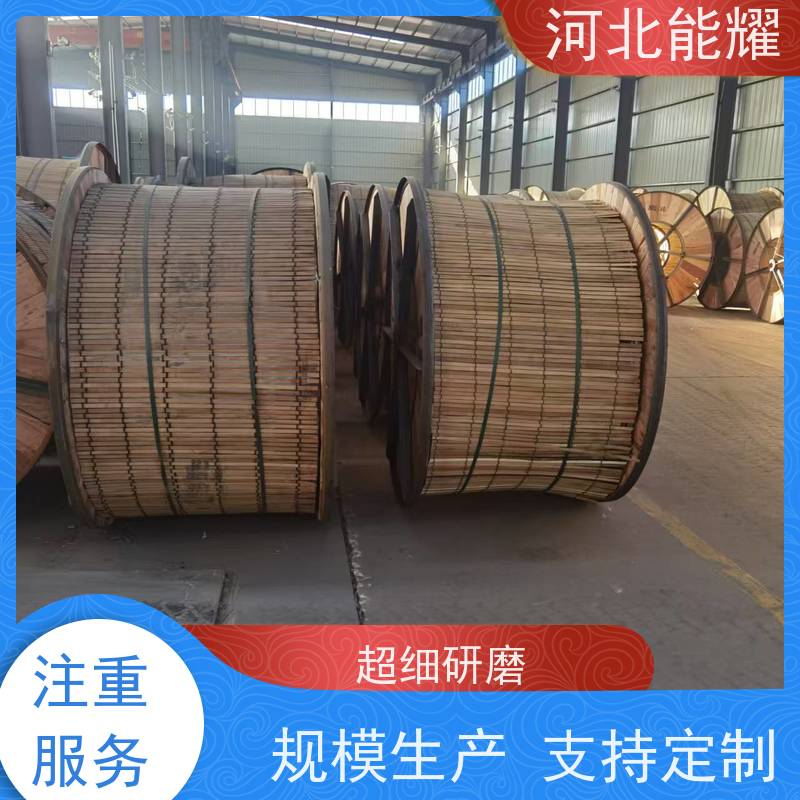  抗高温 耐腐蚀 JNRLH2/G5A-150/20 耐热铝合金钢芯导线 规格齐全