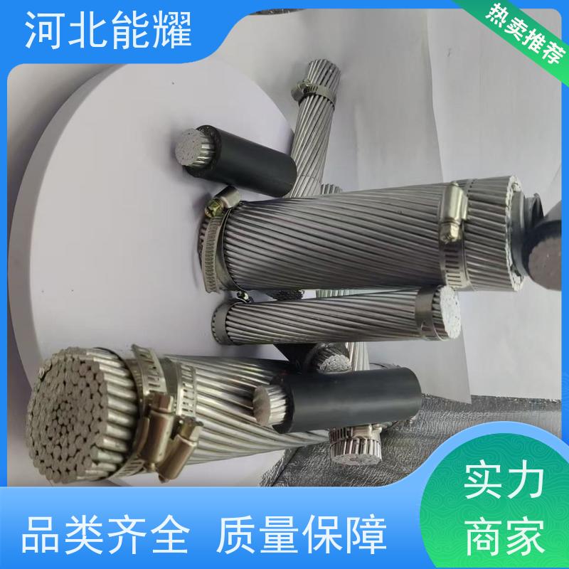 抗高温 耐腐蚀 JNRLH1/G4A-210/35 钢芯耐热铝合金绞线 生产加工