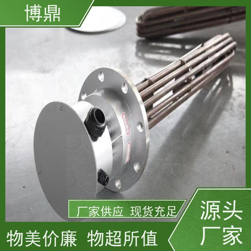博鼎制热设备 法兰加热棒 重油加热均可用 物流配送发货快