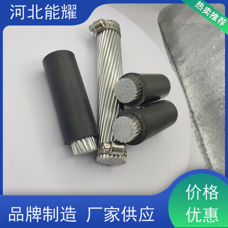  节能环保效益明显 NRLHGJQ-185/25 耐热铝合金导线 支持出口
