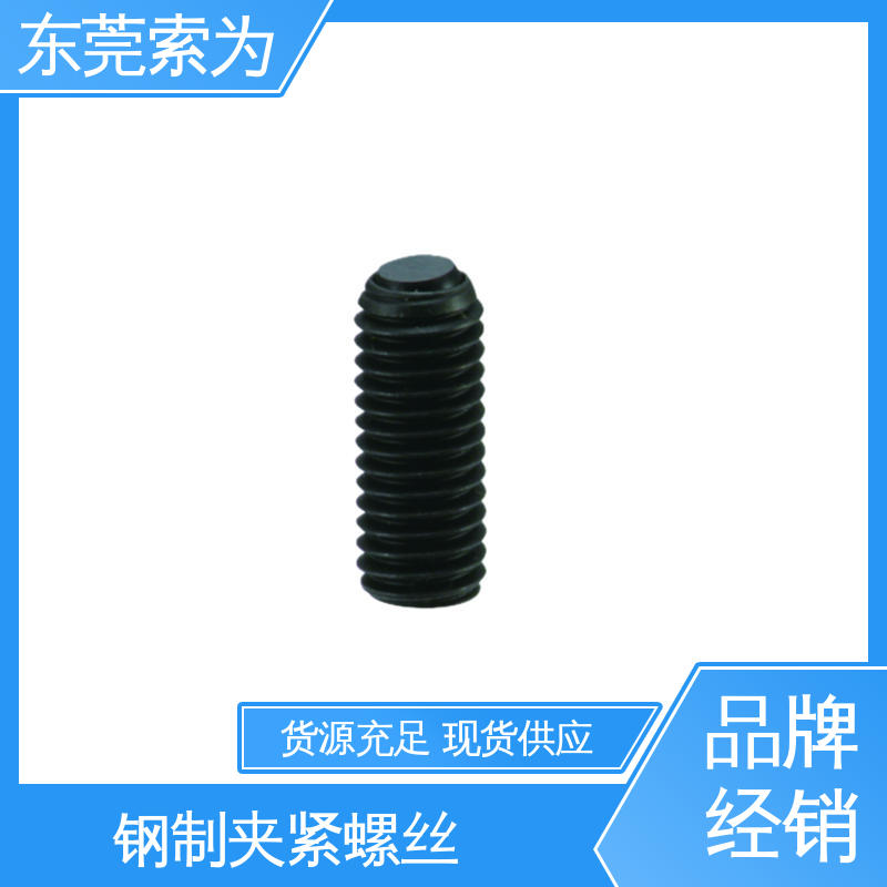索为供应 NBK SCS-FB夹紧螺丝 不锈钢制螺栓 用于通信设备制造