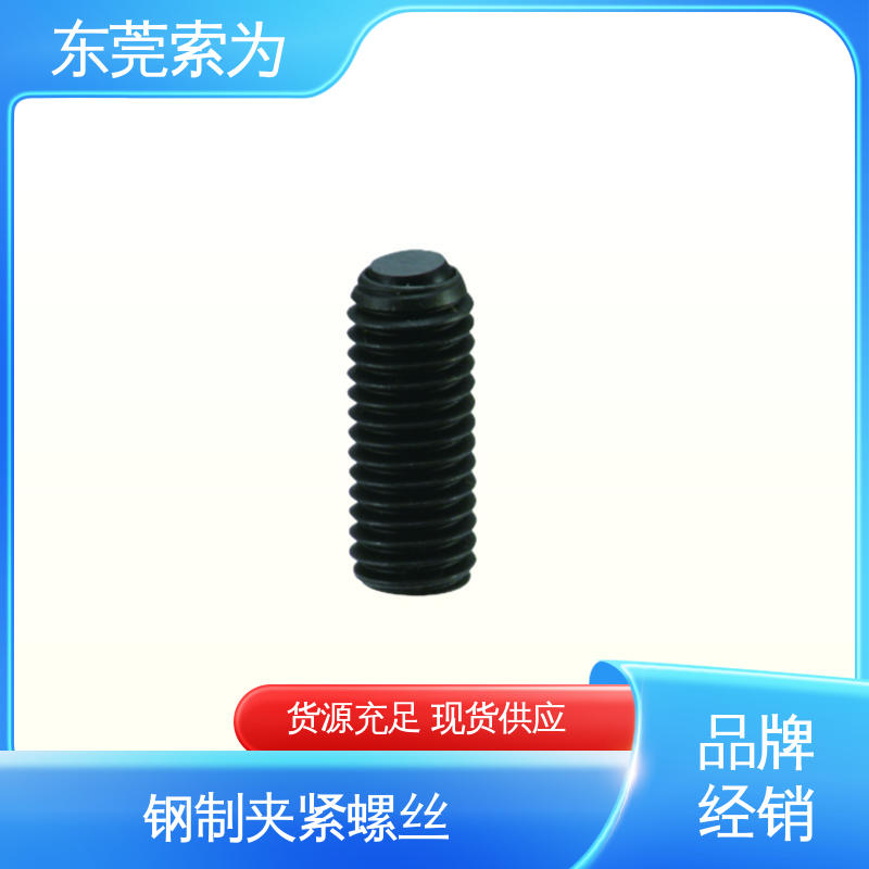 供应 日本锅屋NBK 钢制夹紧螺丝 四氧化三铁保护膜 用于通信设备制造