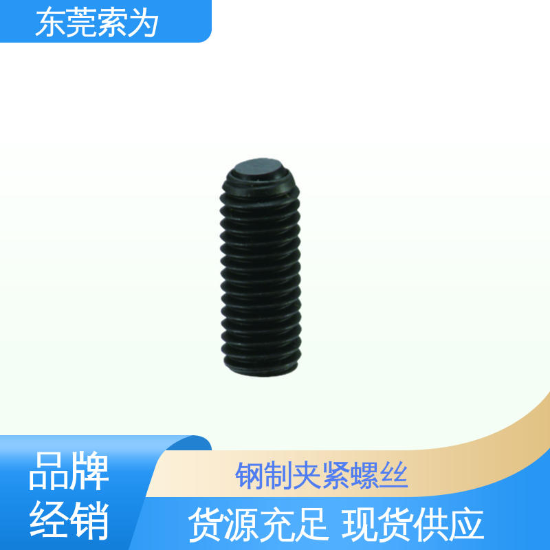 索为供应 日本锅屋NBK SCS-FB夹紧螺丝 不锈钢制 性能可靠