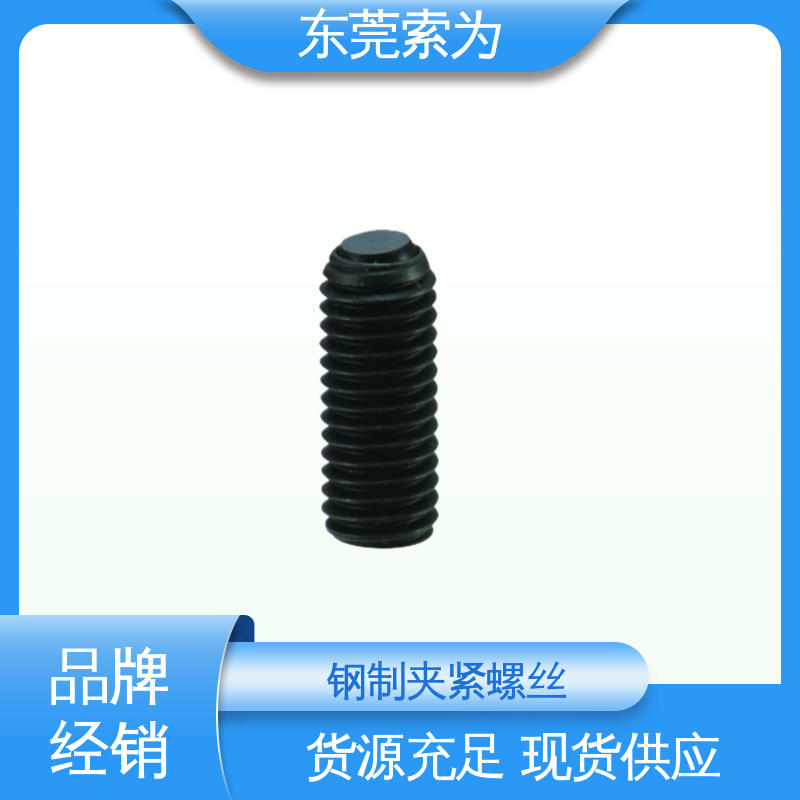 索为供应 日本锅屋NBK SCS-FB夹紧螺丝 四氧化三铁保护膜 品牌经销