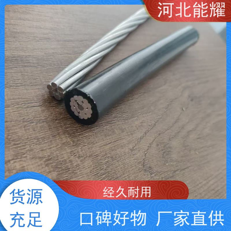  耐雾蚀能力 JNRLH1/G5A-120/70 特超耐热铝合金绞线 生产加工