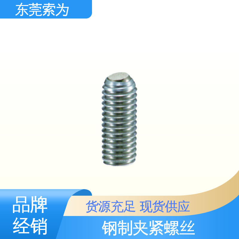 索为供应 日本NBK SCSS-FB夹紧螺丝 不锈钢制 品牌经销