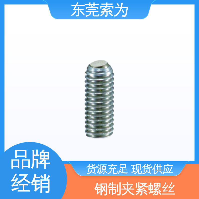 批发供应 SCSS-FB 夹紧螺丝 不锈钢制 用于通信设备制造