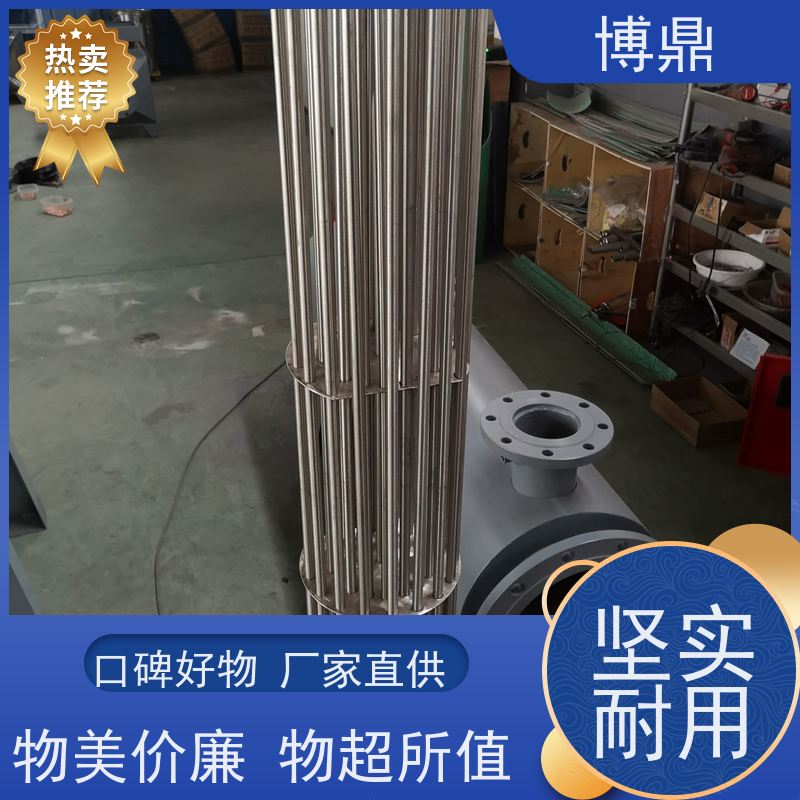 博鼎制热设备 防爆加热器 海水加热设备 加热效率高
