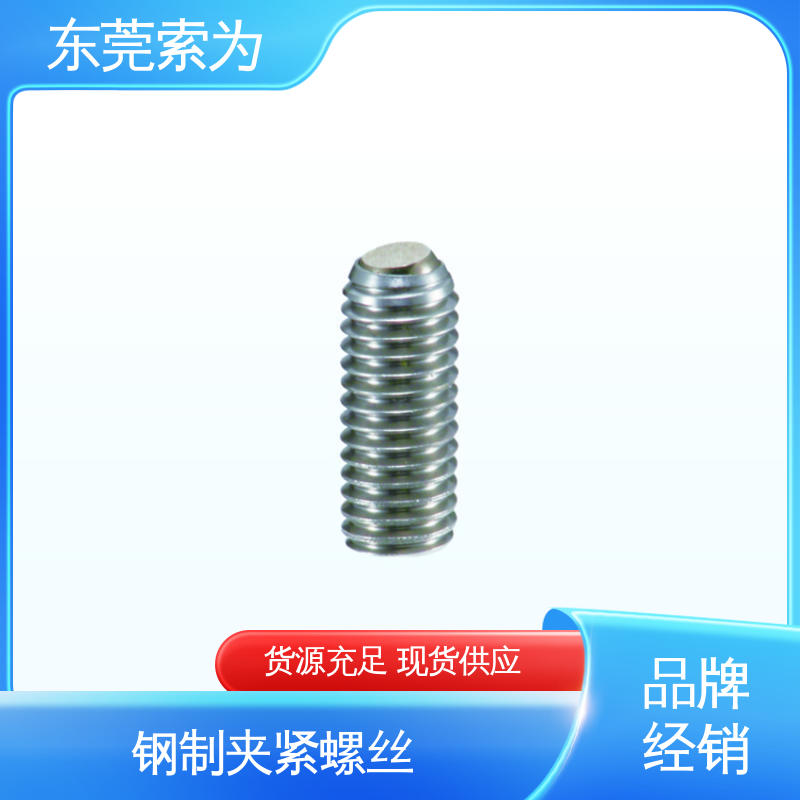 索为供应 日本NBK SCSS-FB夹紧螺丝 四氧化三铁保护膜 用于汽车制造