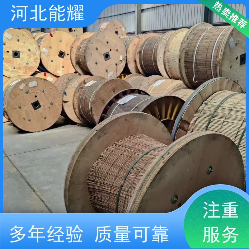 节能环保效益明显 JNRLH1/G2A-185/25 耐热铝合金导线 生产厂家