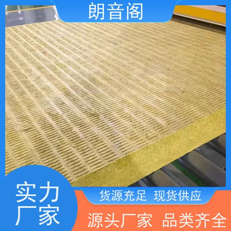 岩棉板保温板A级防火50mm-100mm隔热隔音室内填充屋顶外墙耐高温