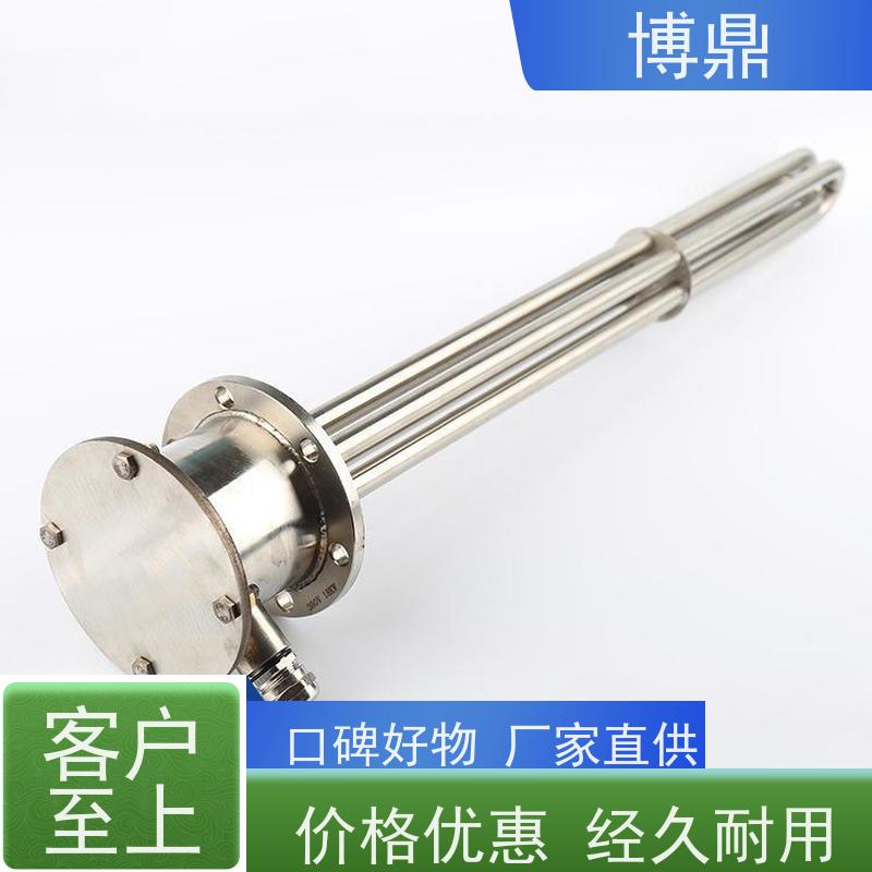 博鼎制热设备 防爆加热管 浸入式液体加热器 快速升温