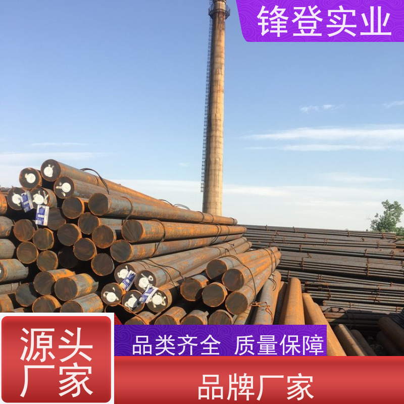 锋登实业 20#45# 实心圆棒 镀锌圆钢建筑用 钢材批发