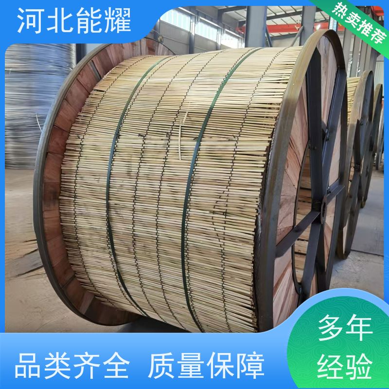  节能环保效益明显 NRLHGJ-120/25 钢芯耐热铝合金导线 生产厂家