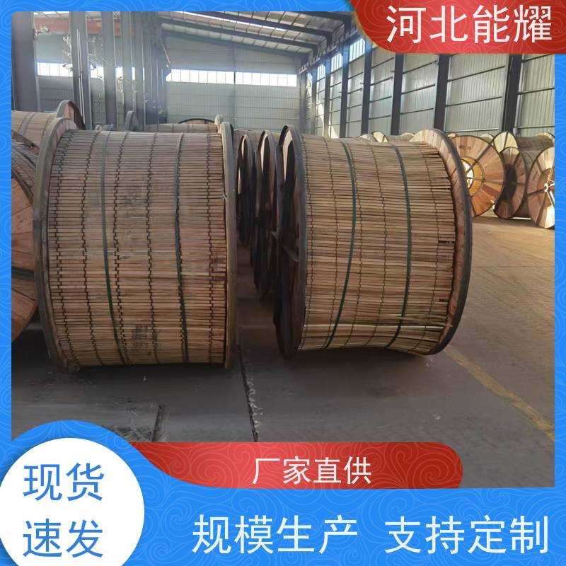  耐雾蚀能力 JNRLH1/G5A-120/25 耐热铝合金绞线 生产加工