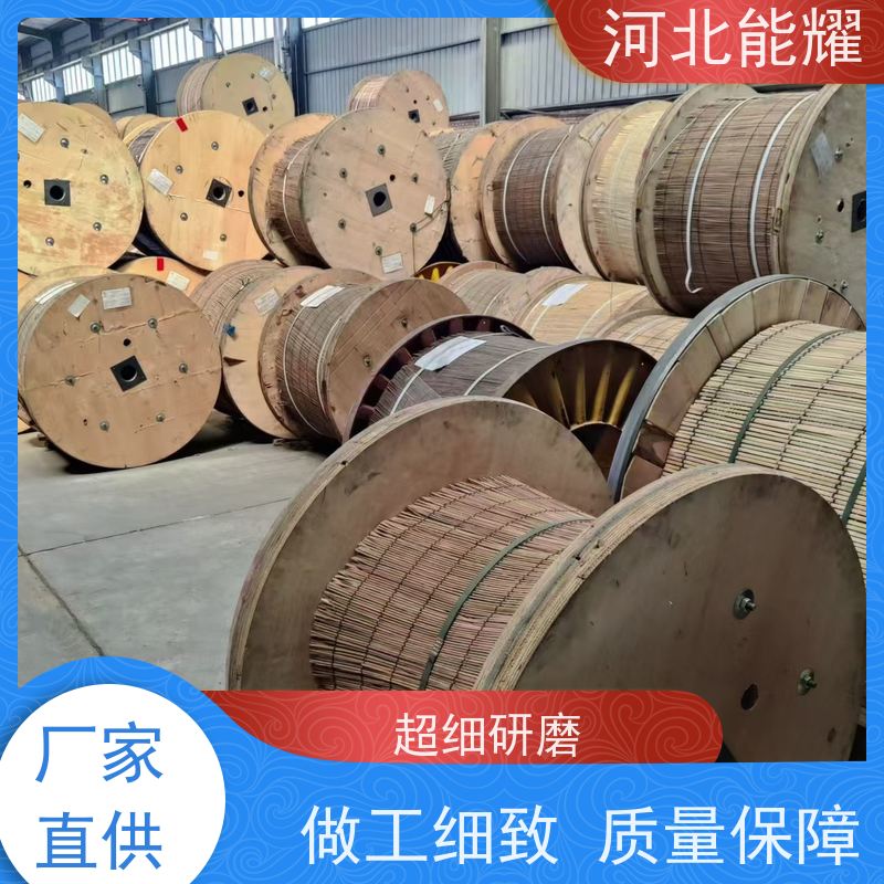  抗电化学腐蚀 NRLHGJQT-120/25 耐热铝合金绞线 生产厂家