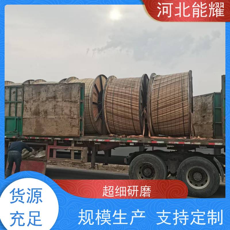  使用寿命长 JNRLH1/G3A-120/25 耐热铝合金导线 生产厂家