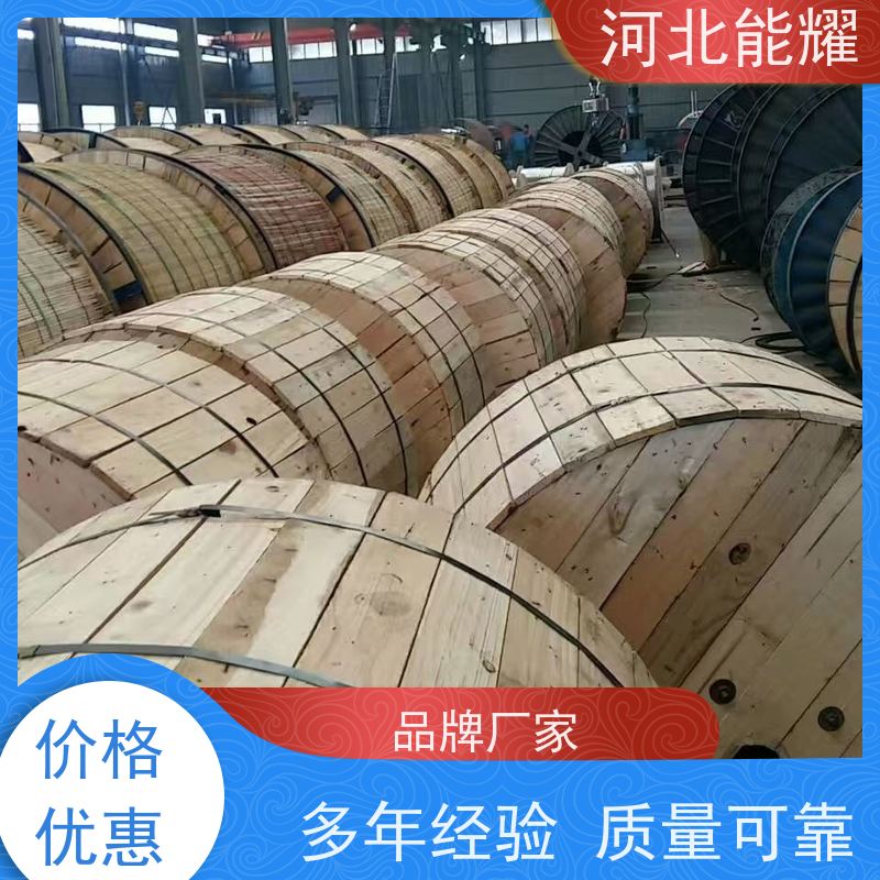  主要用于架空线路 JNRLH2/G5A-95/55 耐热铝合金钢芯导线 规格齐全