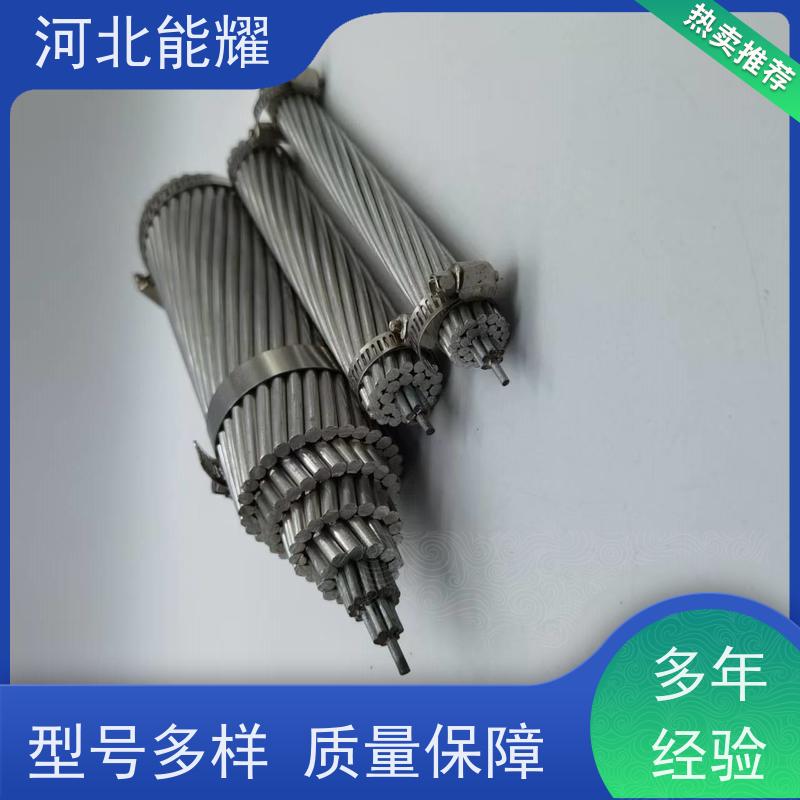  增容改造线路 2xJNRLH58/G1A-120/25 超耐热铝合金导线 国标定制